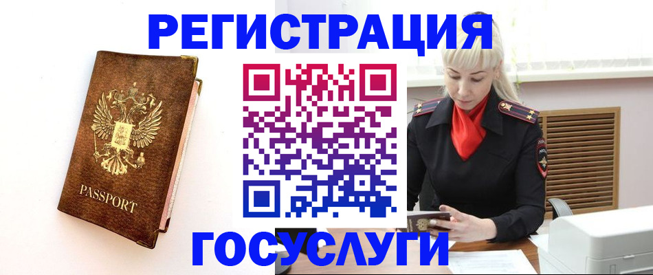 пропишу в квартире в Могочи