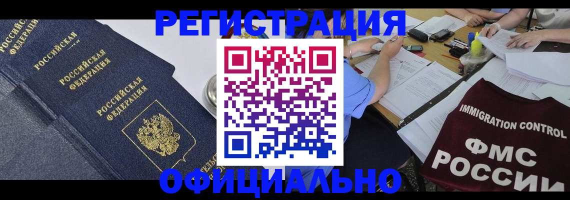 форма 3 в Могочи